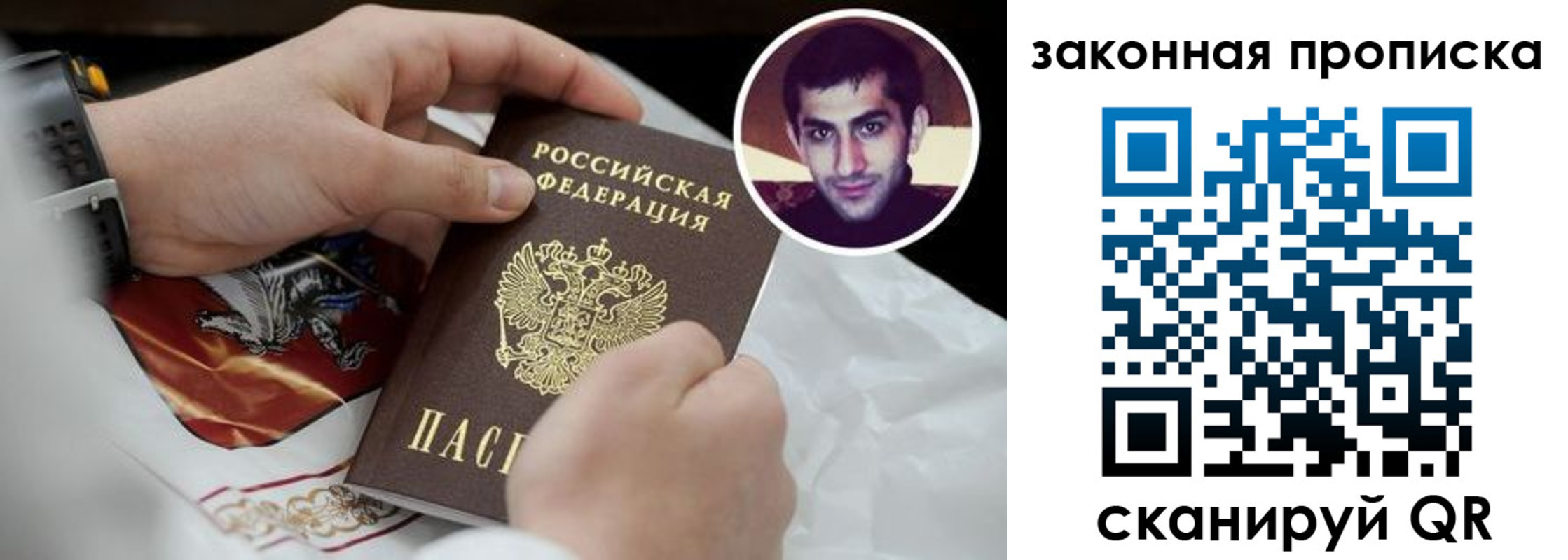 прописка ребенка в Вышнем Волочке